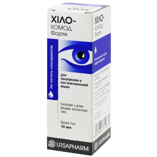 Хило-Комод форте капли глазные 2 мг/мл 10мл